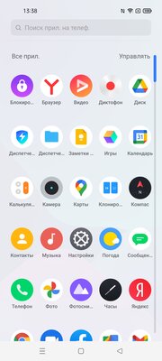 В чём-то лучше, в чём-то хуже. Обзор Realme 8 Pro — Начинка. 5