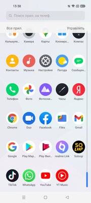 В чём-то лучше, в чём-то хуже. Обзор Realme 8 Pro — Начинка. 6