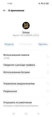 В чём-то лучше, в чём-то хуже. Обзор Realme 8 Pro — Начинка. 7