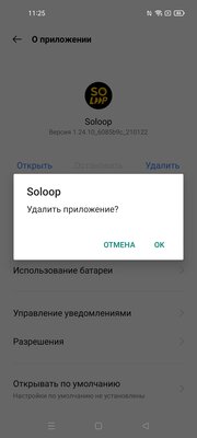 В чём-то лучше, в чём-то хуже. Обзор Realme 8 Pro — Начинка. 8