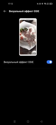 В чём-то лучше, в чём-то хуже. Обзор Realme 8 Pro — Дисплей. 7