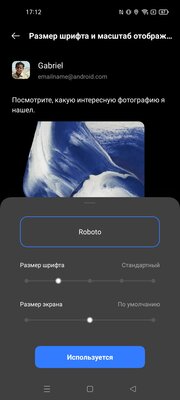 В чём-то лучше, в чём-то хуже. Обзор Realme 8 Pro — Дисплей. 8
