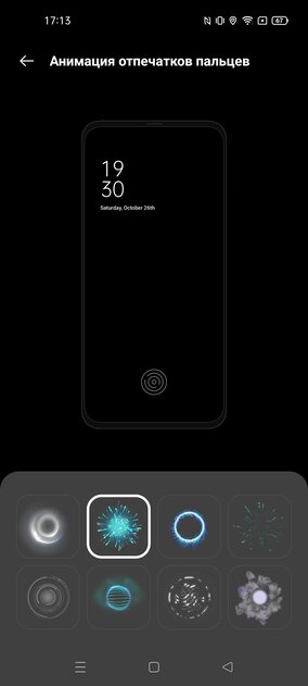 В чём-то лучше, в чём-то хуже. Обзор Realme 8 Pro — Дисплей. 11