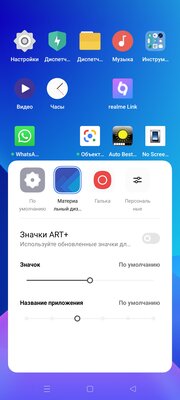 В чём-то лучше, в чём-то хуже. Обзор Realme 8 Pro — Начинка. 11