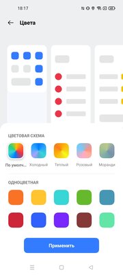 В чём-то лучше, в чём-то хуже. Обзор Realme 8 Pro — Начинка. 12