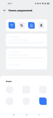В чём-то лучше, в чём-то хуже. Обзор Realme 8 Pro — Начинка. 13