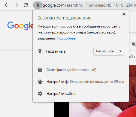 10 скрытых опций Chrome, о которых мало кто знает. Например, встроенная подмена локации
