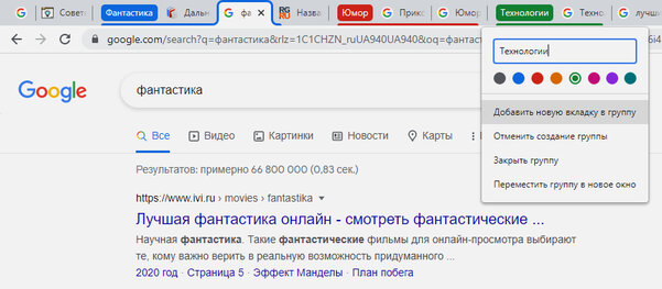 10 скрытых опций Chrome, о которых мало кто знает. Например, встроенная подмена локации