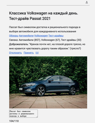 10 скрытых опций Chrome, о которых мало кто знает. Например, встроенная подмена локации