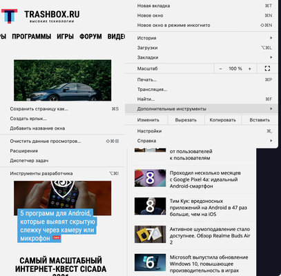 10 скрытых опций Chrome, о которых мало кто знает. Например, встроенная подмена локации