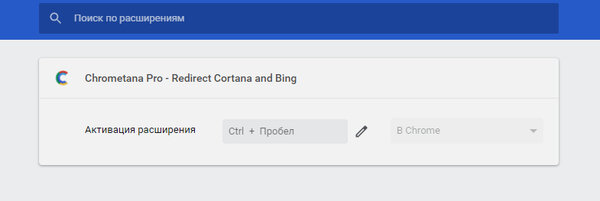 10 скрытых опций Chrome, о которых мало кто знает. Например, встроенная подмена локации