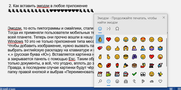 10 полезных функций Windows 10, о которых узнаёшь только с годами использования