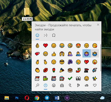 10 полезных функций Windows 10, о которых узнаёшь только с годами использования