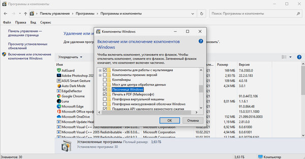 10 полезных функций Windows 10, о которых узнаёшь только с годами использования