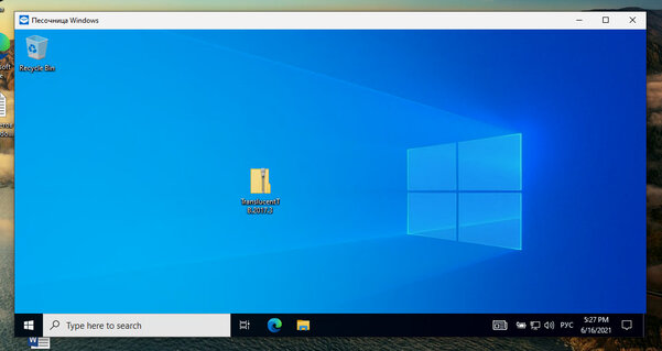 10 полезных функций Windows 10, о которых узнаёшь только с годами использования