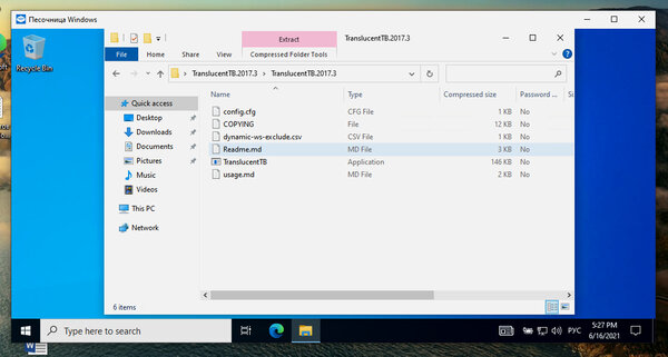 10 полезных функций Windows 10, о которых узнаёшь только с годами использования