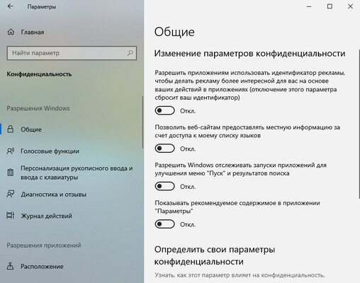 10 полезных функций Windows 10, о которых узнаёшь только с годами использования