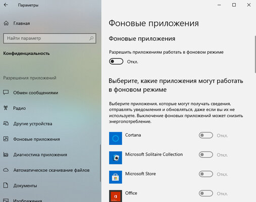 10 полезных функций Windows 10, о которых узнаёшь только с годами использования