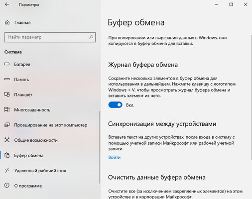 10 полезных функций Windows 10, о которых узнаёшь только с годами использования