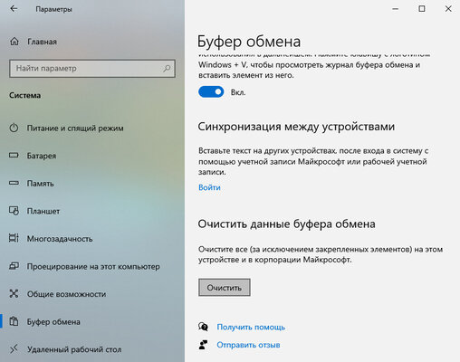 10 полезных функций Windows 10, о которых узнаёшь только с годами использования