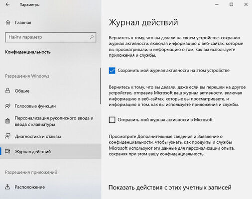 10 полезных функций Windows 10, о которых узнаёшь только с годами использования