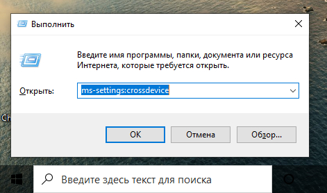 10 полезных функций Windows 10, о которых узнаёшь только с годами использования