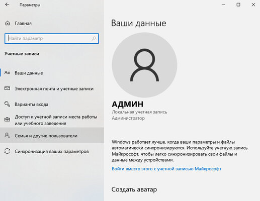 10 полезных функций Windows 10, о которых узнаёшь только с годами использования