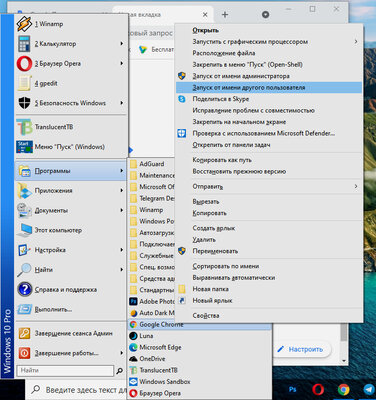 10 полезных функций Windows 10, о которых узнаёшь только с годами использования