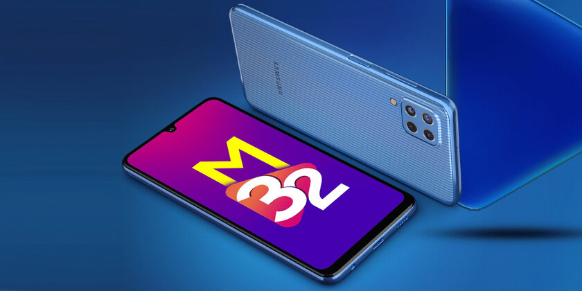Анонсирован Samsung Galaxy M32: AMOLED-дисплей на 90 Гц и батарея на 6 000 мАч за 200 долларов
