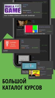 ItVideo: видеокурсы программирования бесплатно 1.8. Скриншот 1