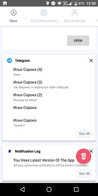 Как прочитать удалённые сообщения из ВКонтакте, WhatsApp и других мессенджеров на Android
