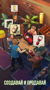 Zombie Shop 1.0.6. Скриншот 2