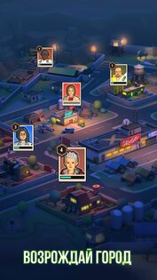Zombie Shop 1.0.6. Скриншот 4