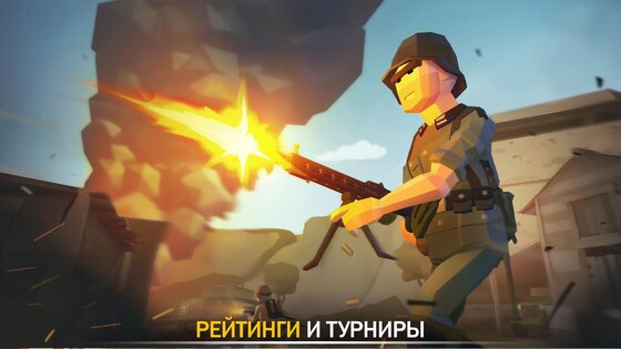 War Ops 3.24.3. Скриншот 12