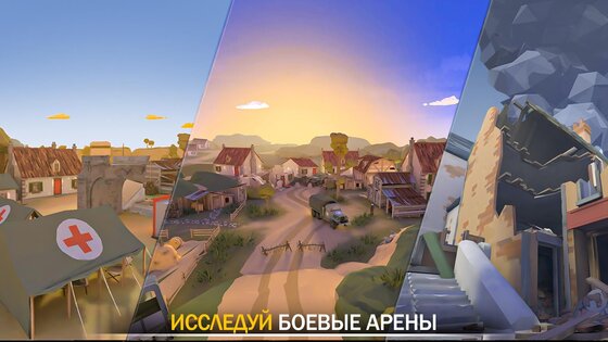 War Ops 3.24.3. Скриншот 13