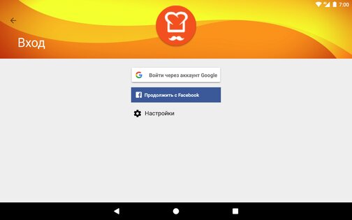 МультиШеф – рецепты для мультиварки 5.4. Скриншот 12