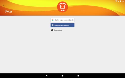 МультиШеф – рецепты для мультиварки 5.4. Скриншот 19