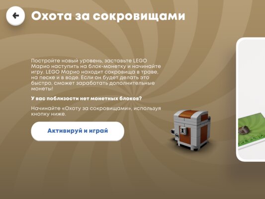 Первый обзор новинок вселенной LEGO Super Mario