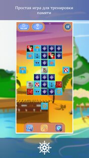 Cruise stories: Match-up 1.0.3.3. Скриншот 5
