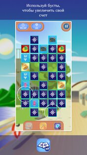 Cruise stories: Match-up 1.0.3.3. Скриншот 6