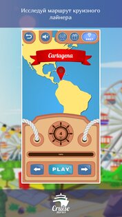 Cruise stories: Match-up 1.0.3.3. Скриншот 7