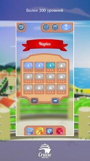 Cruise stories: Match-up 1.0.3.3. Скриншот 9
