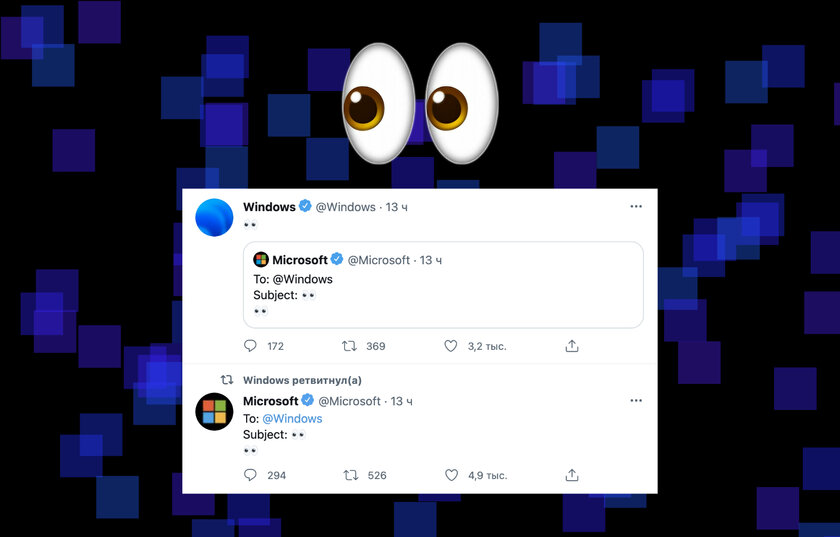 Это сложнейший ребус от Microsoft о Windows 11. Мы разгадали, ответ в смайлике глаз