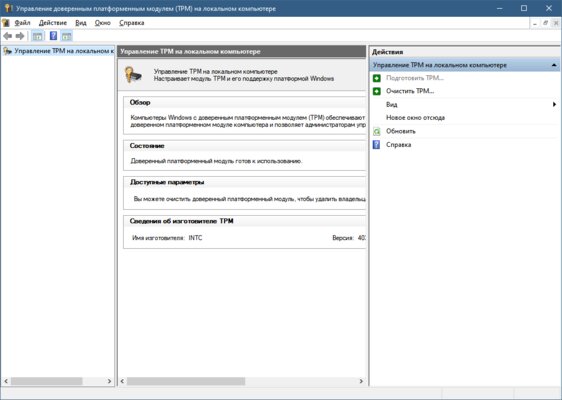 Для Windows 11 покупать TPM 2.0 не нужно — его можно легко эмулировать. Как это сделать