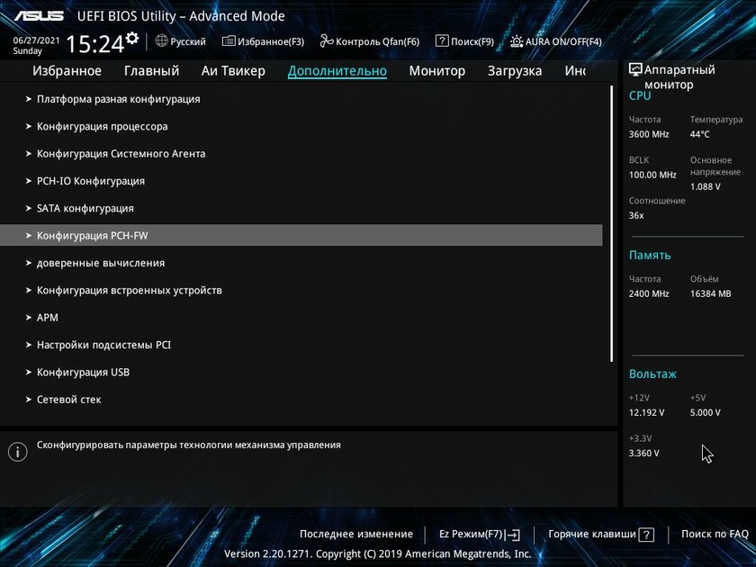 Для Windows 11 покупать TPM 2.0 не нужно — его можно легко эмулировать. Как это сделать