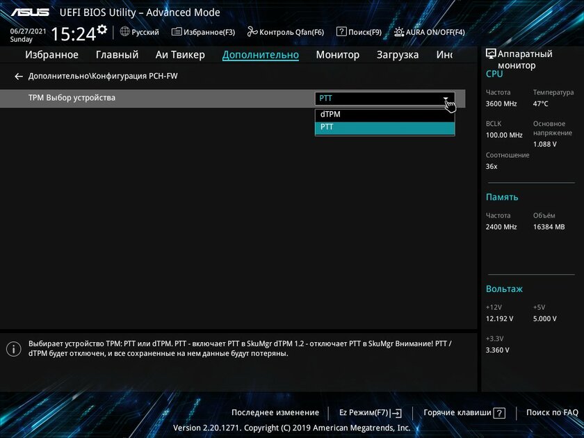 Для Windows 11 покупать TPM 2.0 не нужно — его можно легко эмулировать. Как это сделать