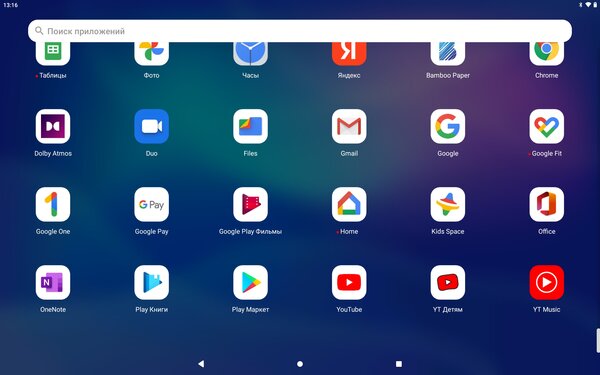 Опыт использования Lenovo Tab P11 Pro: клавиатура, чехол и стилус в комплекте — Программное обеспечение и железо. 4