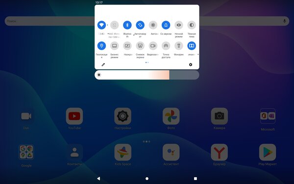 Опыт использования Lenovo Tab P11 Pro: клавиатура, чехол и стилус в комплекте — Программное обеспечение и железо. 5