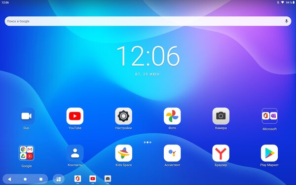 Опыт использования Lenovo Tab P11 Pro: клавиатура, чехол и стилус в комплекте — Программное обеспечение и железо. 7