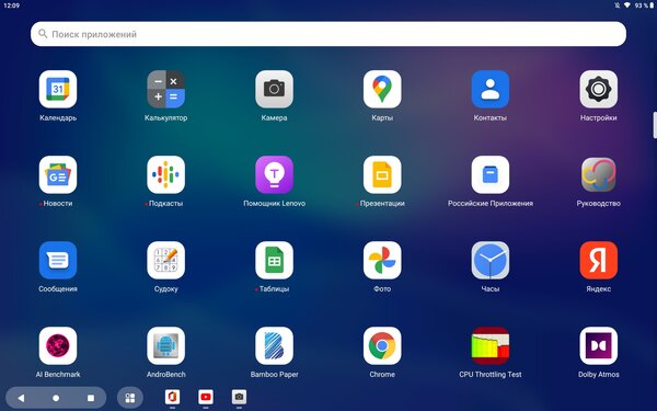 Опыт использования Lenovo Tab P11 Pro: клавиатура, чехол и стилус в комплекте — Программное обеспечение и железо. 8